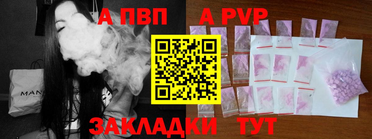 Кандалакша  Альфа ПВП мука  APVP СК КРИС  Вход с VPN  APVP Соль 
