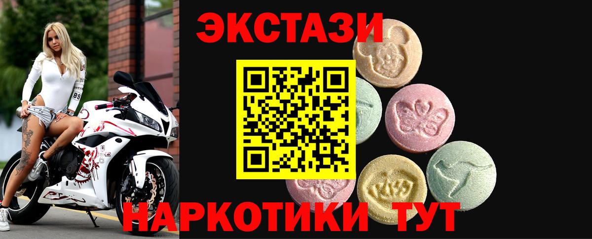 Экстази TESLA  Ecstasy бентли  Вход с VPN  Кандалакша 