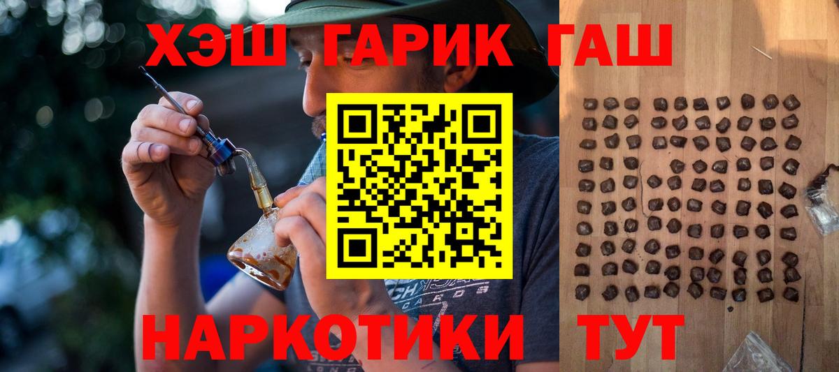 ГАШИШ гарик Кандалакша