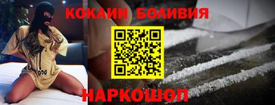 spice Кунгур