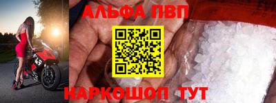spice Кунгур