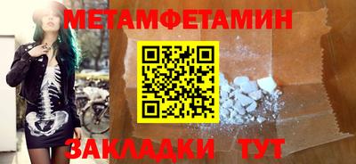 spice Кунгур