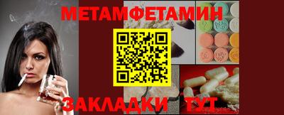 MDMA Кулебаки