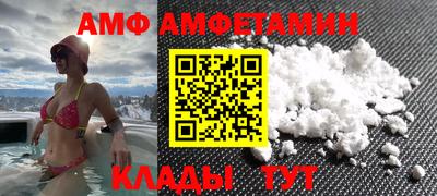 MDMA Кулебаки