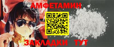 spice Кунгур