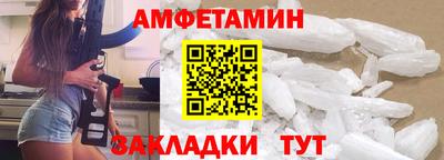 spice Кунгур