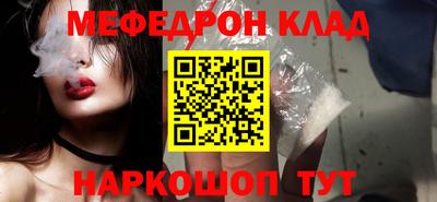 spice Кунгур