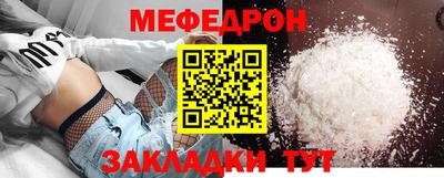 spice Кунгур