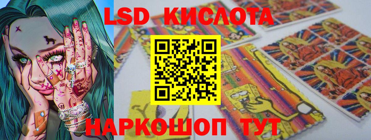 MEGA как зайти  Лсд 25 экстази кислота  Вход с VPN  LSD-25 экстази ecstasy  Кандалакша 