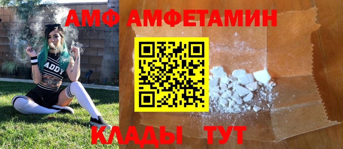 Метамфетамин Декстрометамфетамин 99.9% Кандалакша