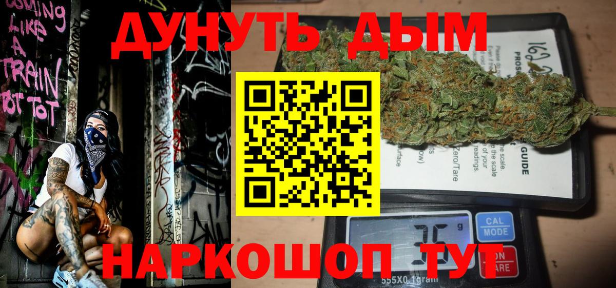 Кандалакша  Марихуана THC 21%  Вход с VPN  Бошки марихуана MAZAR 